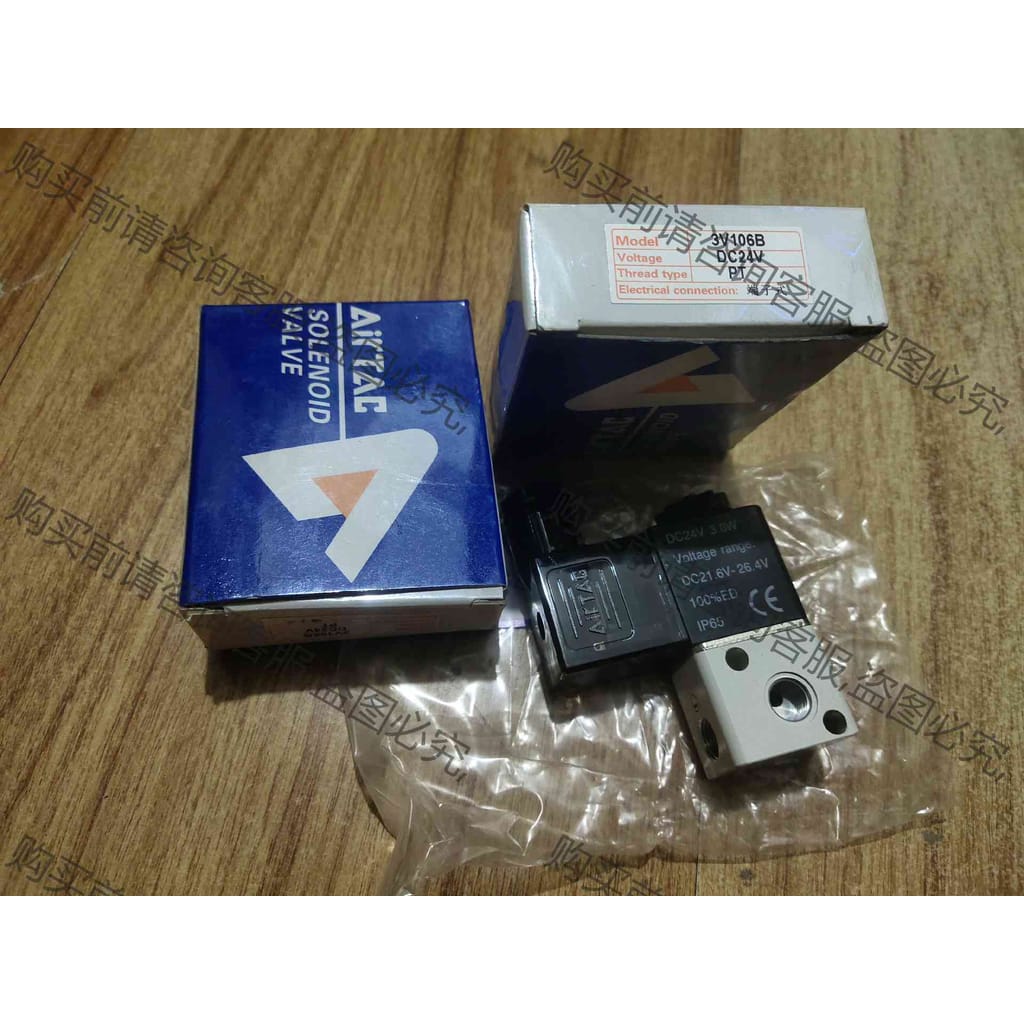 功能正常议价 全新亚德客气动阀3v106B，2个