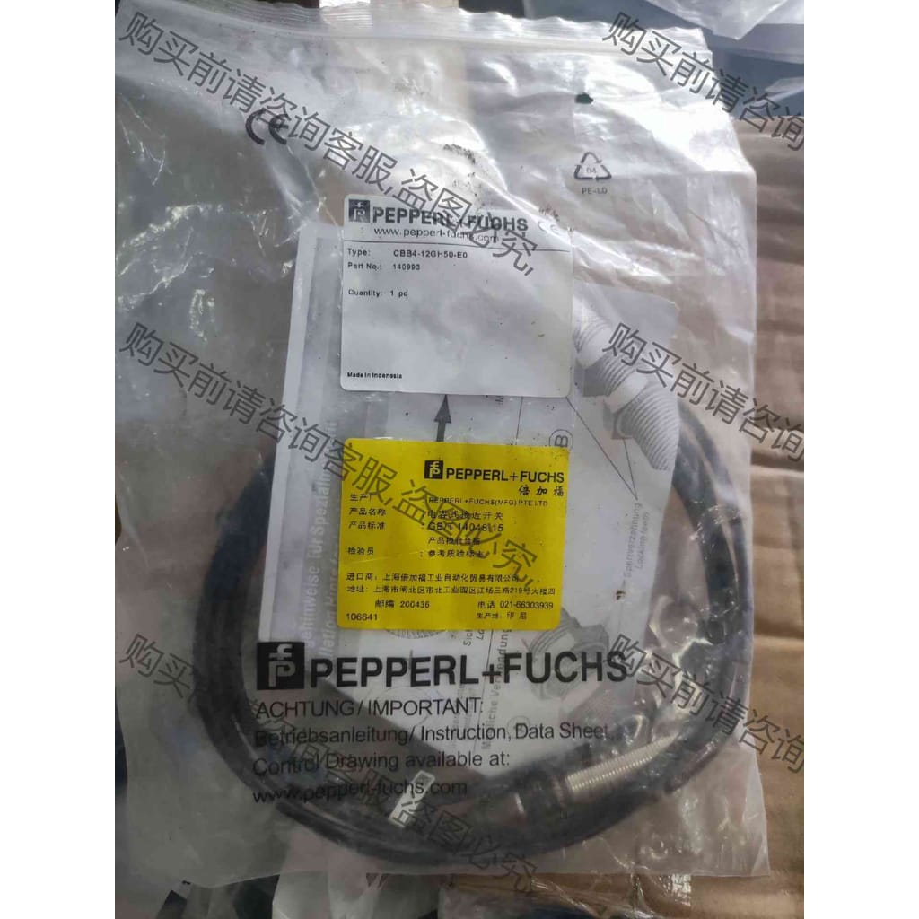 功能正常议价 CBB4-12GH50-E0倍加福电容式接近开关