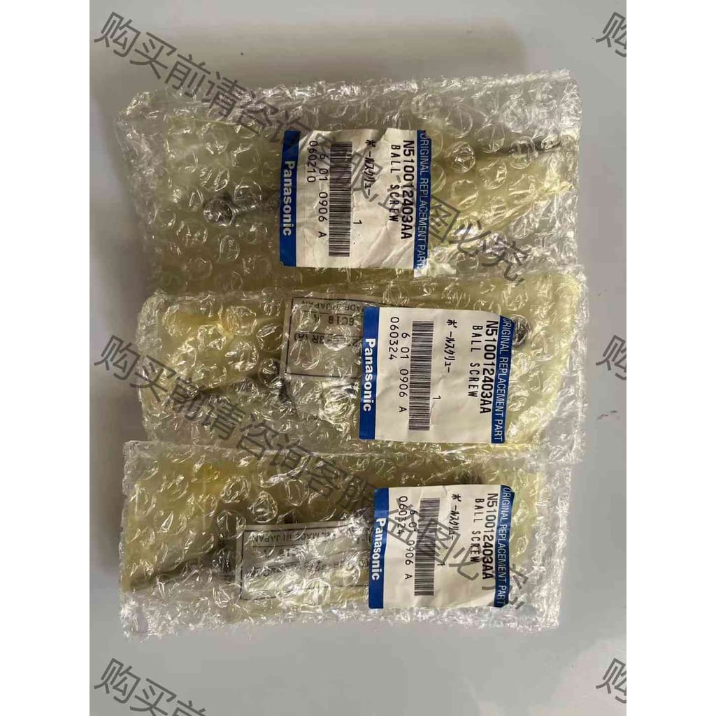 功能正常议价 出售丝杆KXF0CWYAA01/N510012403AA,议