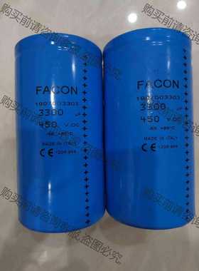 功能正常议价 拆机 FACON 3300UF 450VDC 大功率