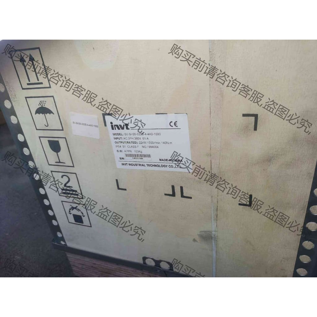 功能正常议价 全新英威腾伺服电机SV-SH26-022B-4-4A0-10