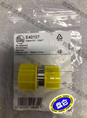 功能正常议价 IFM易福门，E40107 安装IFM流量开关接头，全新，S