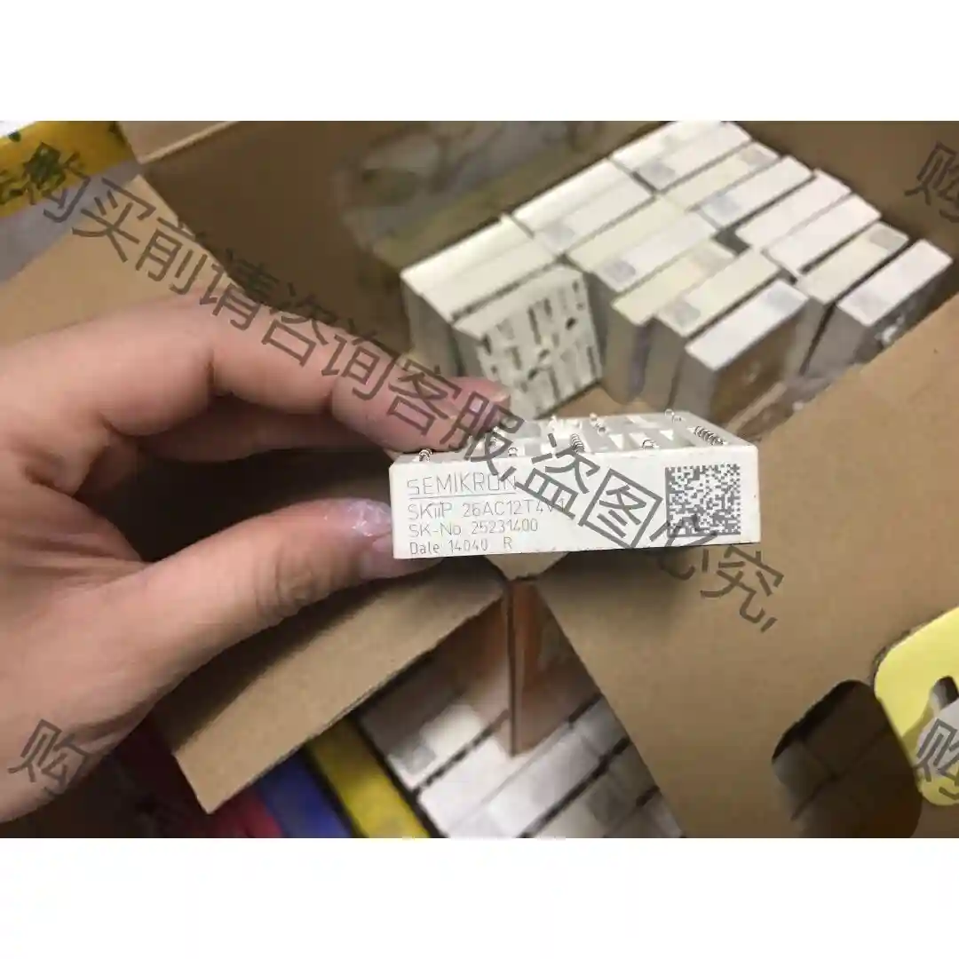 SKIIP26AC12T4V1 原拆机，已测试，议价感兴趣的 先议价 拆机货包