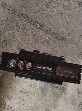 cj-340/thd-2单兵发射机 先议价 拆机货包好