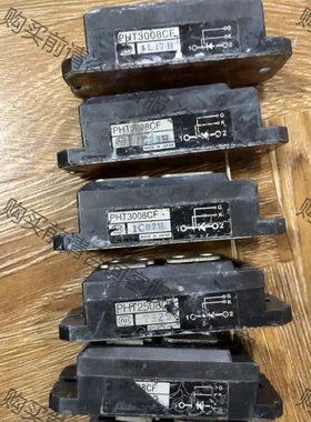 PHT2508CF.PHT3008CF.PAH1508CF. 先议价 拆机货包好
