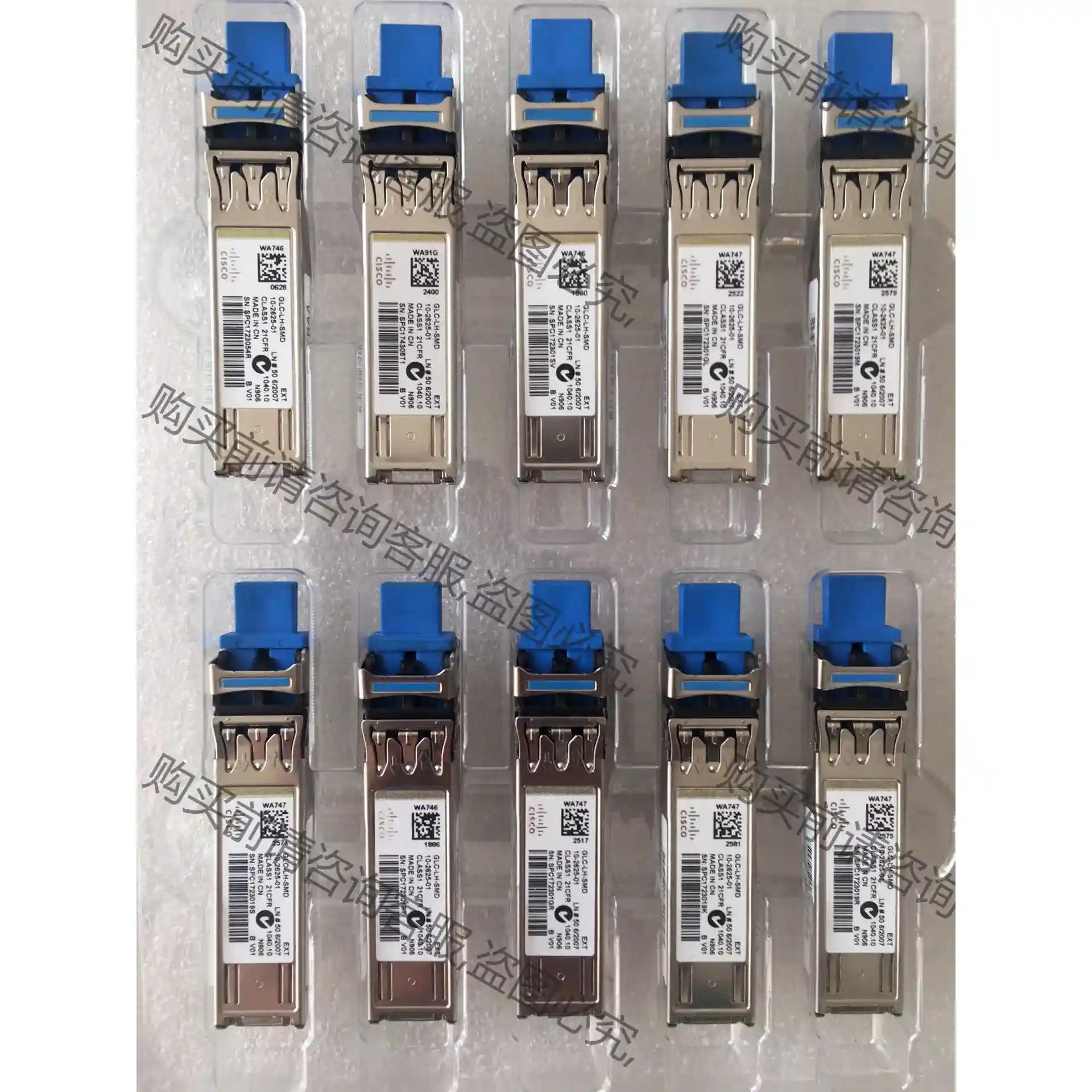 思科COSCO全新原装正品千兆单模光模块，GLC-LH-SM 先议价 拆机货