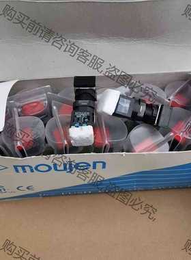 功能正常议价 MOUJEN按钮 M6P-CMS2-24ER 红色带灯