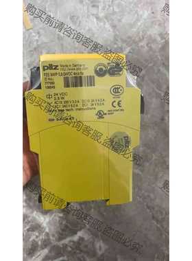 功能正常议价 全新原装正品皮尔兹777580