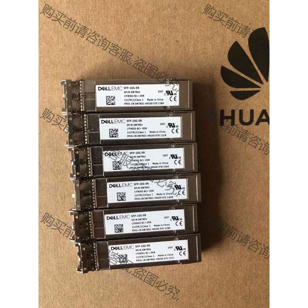 功能正常议价 DELLEMC万兆多模光模块原装SFP+：LTF8502-C
