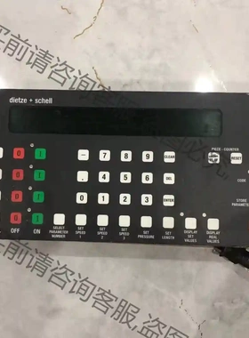 德国迪策＋舍尔(DIETZE + SCHELL )控制器，成 先议价 拆机货包好