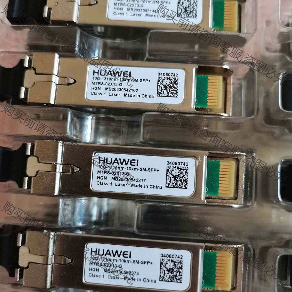 功能正常议价 万兆10KM99新华工款，WHD款，工包盒子需要的联系