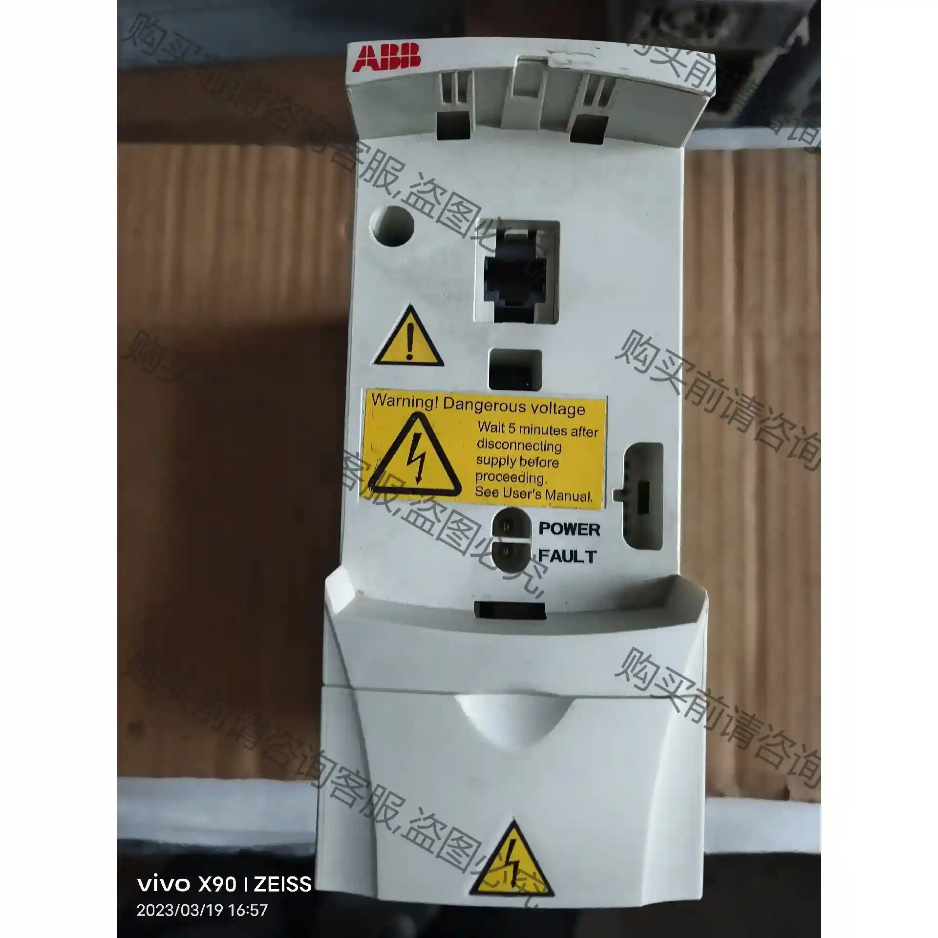 （议价）AB变频器ACS310-03E-04A5-4现货 先议价 拆机货包好