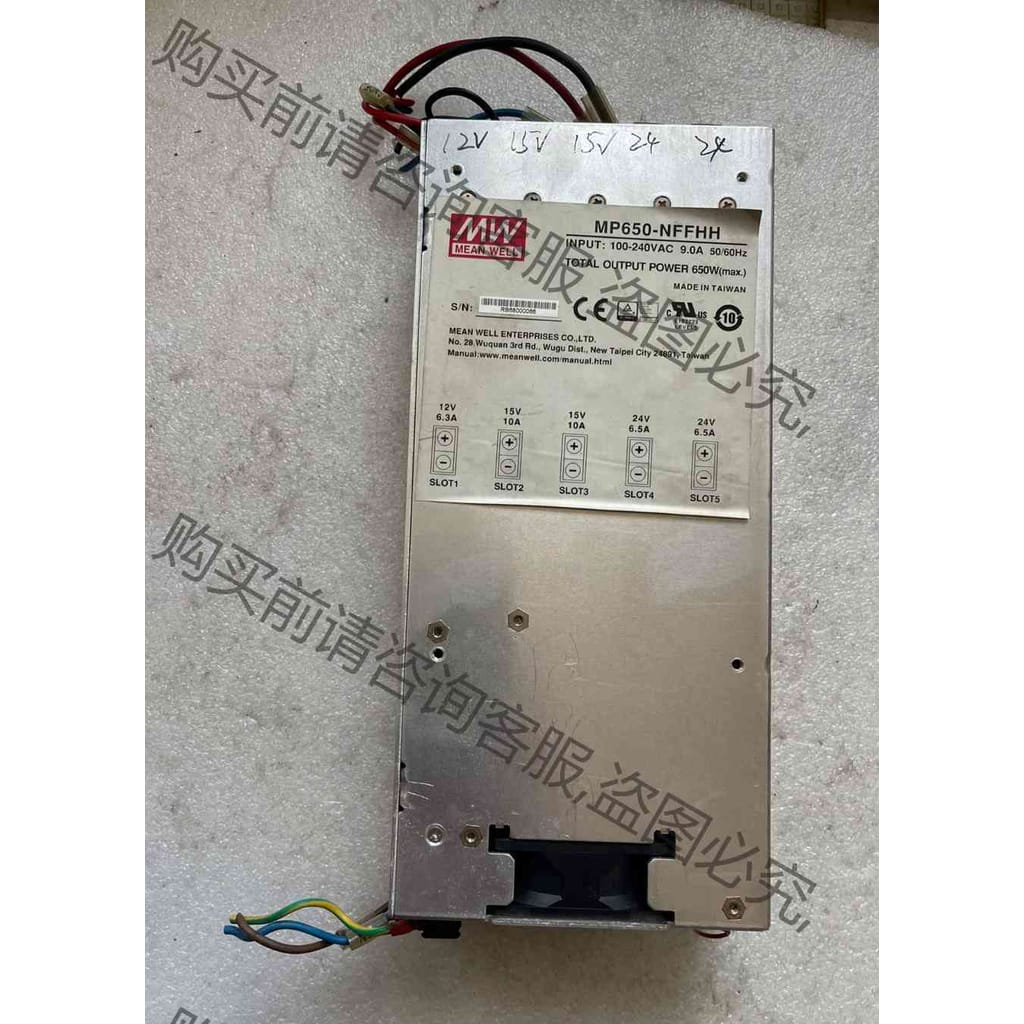 功能正常议价 台湾明纬模块化电源，型号MP650-NFFHH功能正常。2