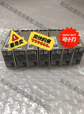 欧姆longA7L-AT50D功能包好实物图 原装正品二手拆机 标 先议价