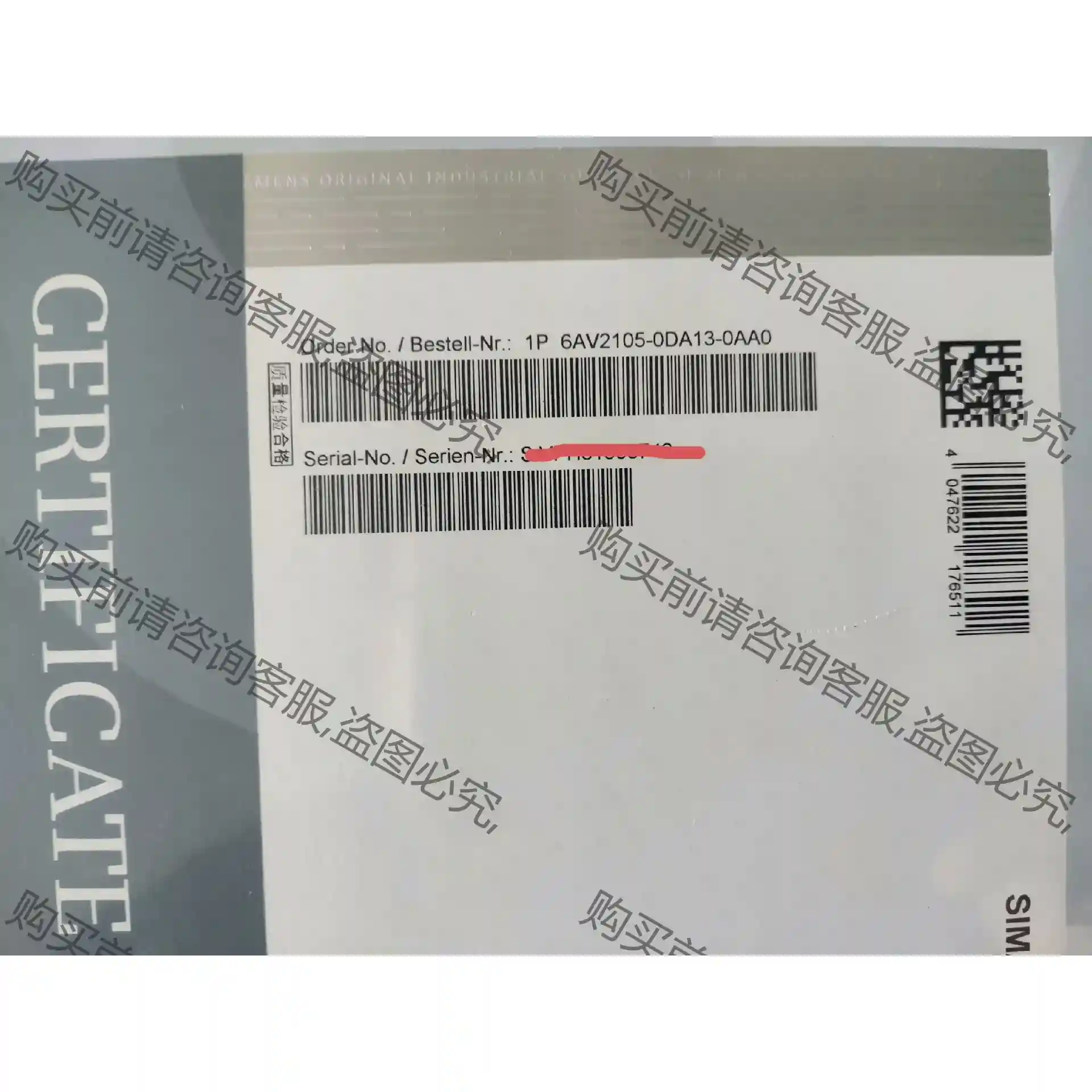 6AV2105-0DA13-0AA0西门zi软件系列6AV21 先议价 拆机货包好