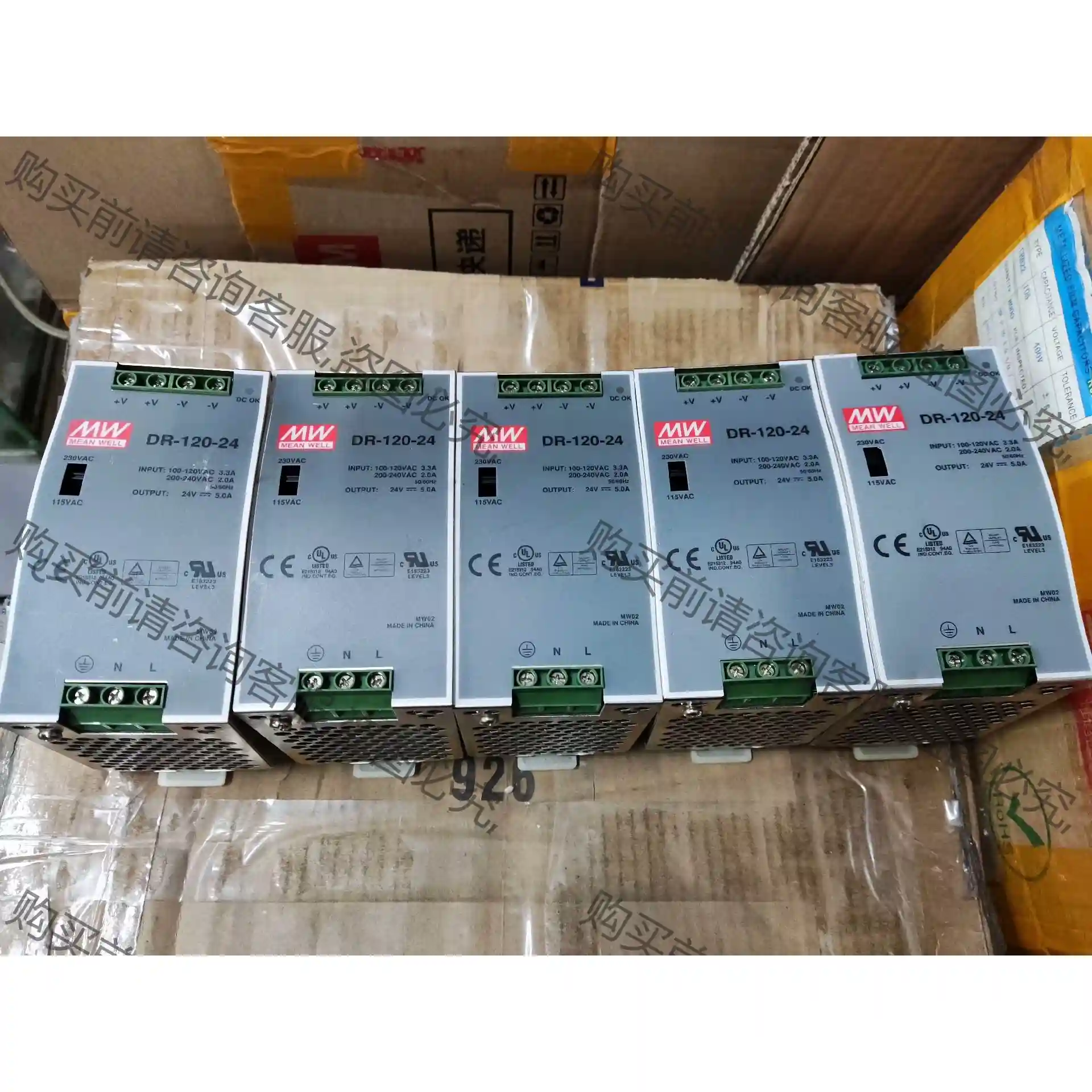 台湾明白开关电源RD-120-24，24V5A，成色好功能正 先议价 拆机货