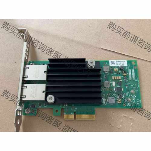 功能正常议价 intel X550-T2双口万兆电口RJ45网卡 DELL