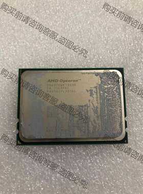 功能正常议价 AMD opteron 皓龙 S6320 cpu 原装拆机