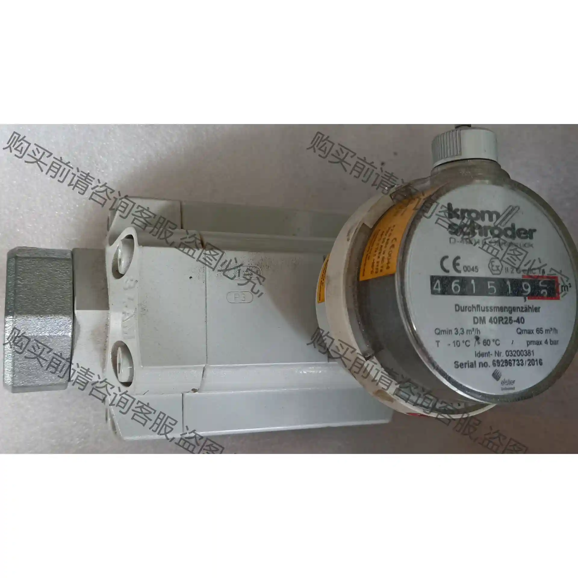霍科德KROM流量计 DM 40R25–40,物品实景实 先议价 拆机货包好