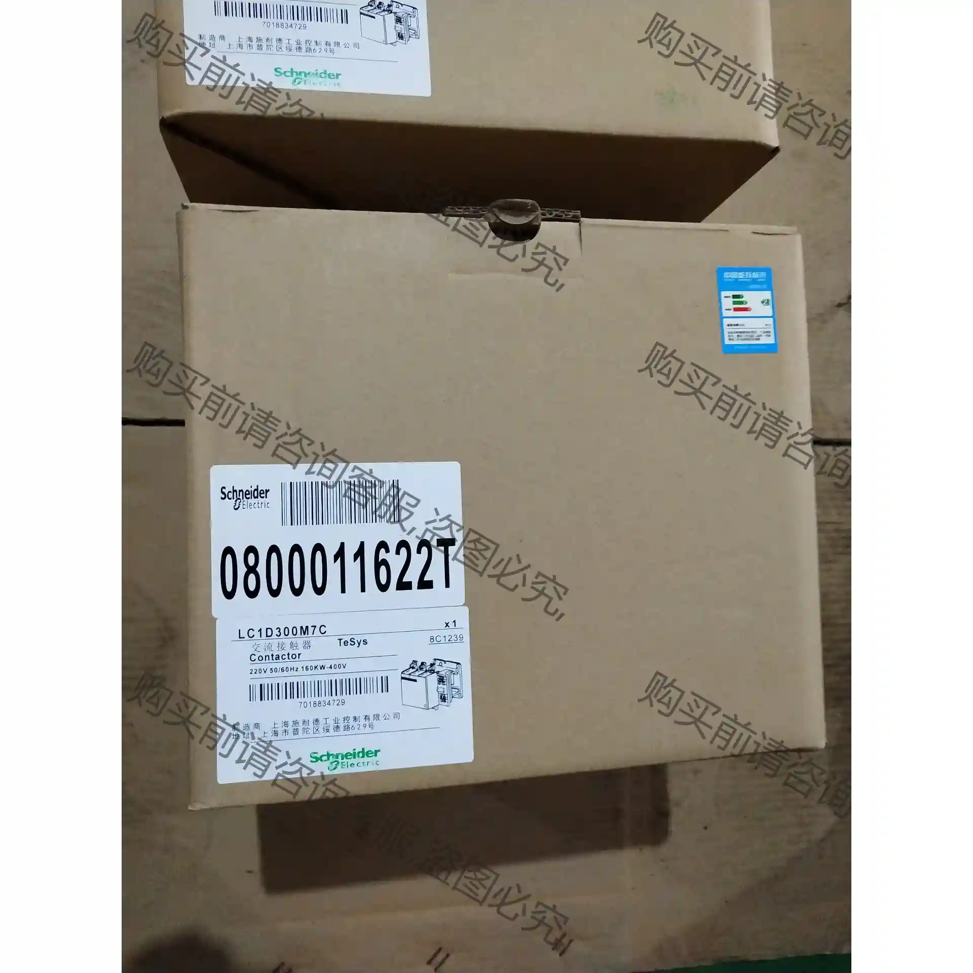 施耐de交流接触器LC1D300M7C 库存余货。 先议价 拆机货包好
