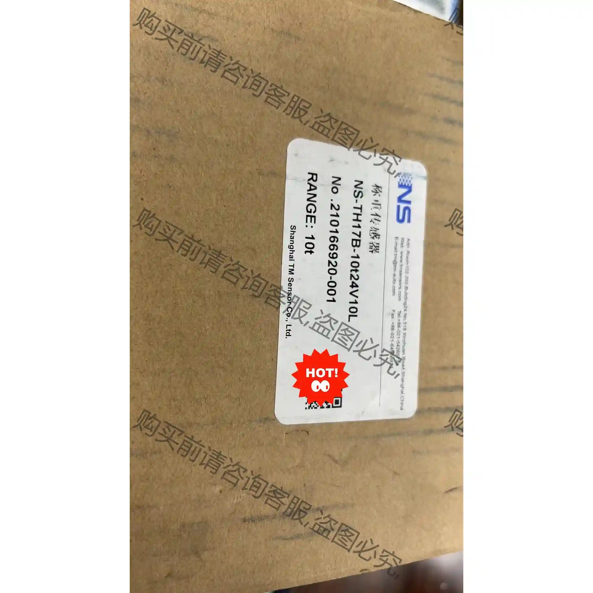天沐压力传感器 NS-TH17B-10T24V10L 实 先议价 拆机货包好