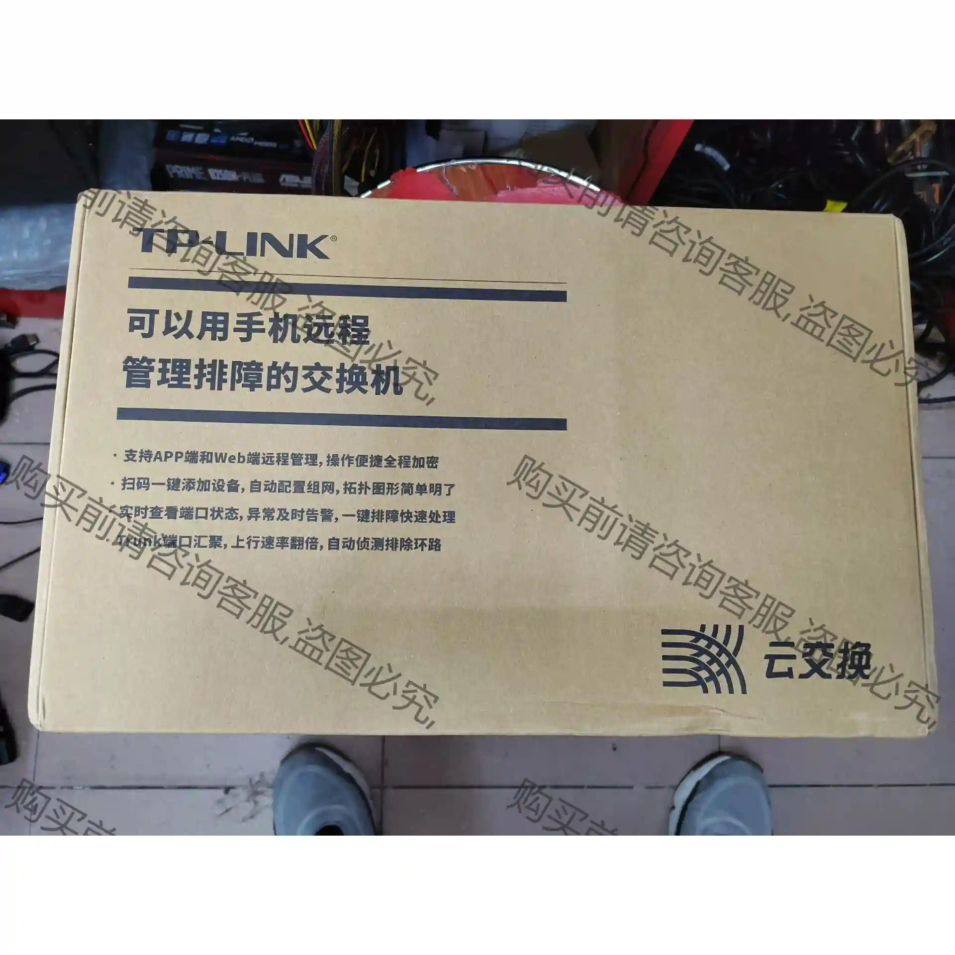 TP-LINK TL-SG2024D 24口全千兆云管理交换 先议价 拆机货包好