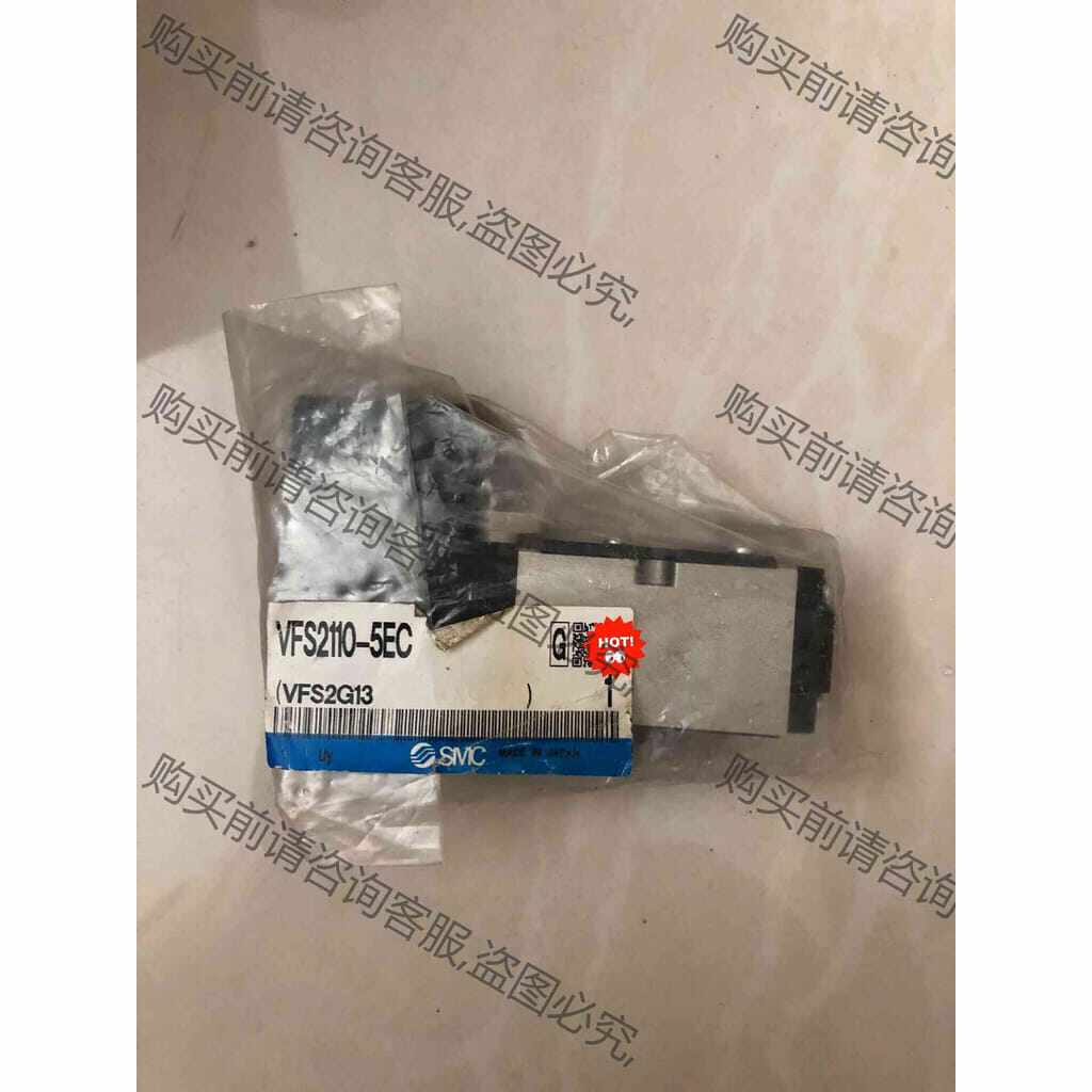 功能正常议价 全新原装SM电池阀VFS2110-5EC