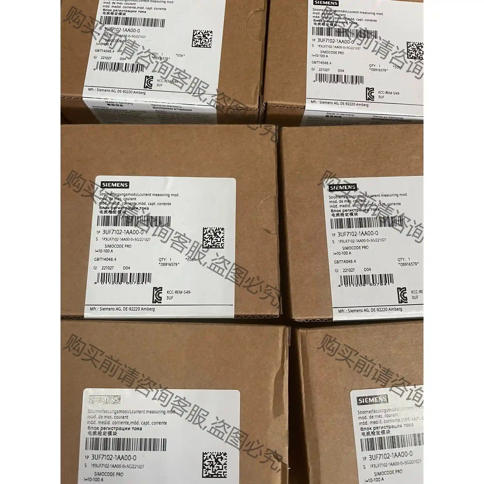 3UF7102-1AA00-0 电流检定模块, 电流整定值 先议价 拆机货包好