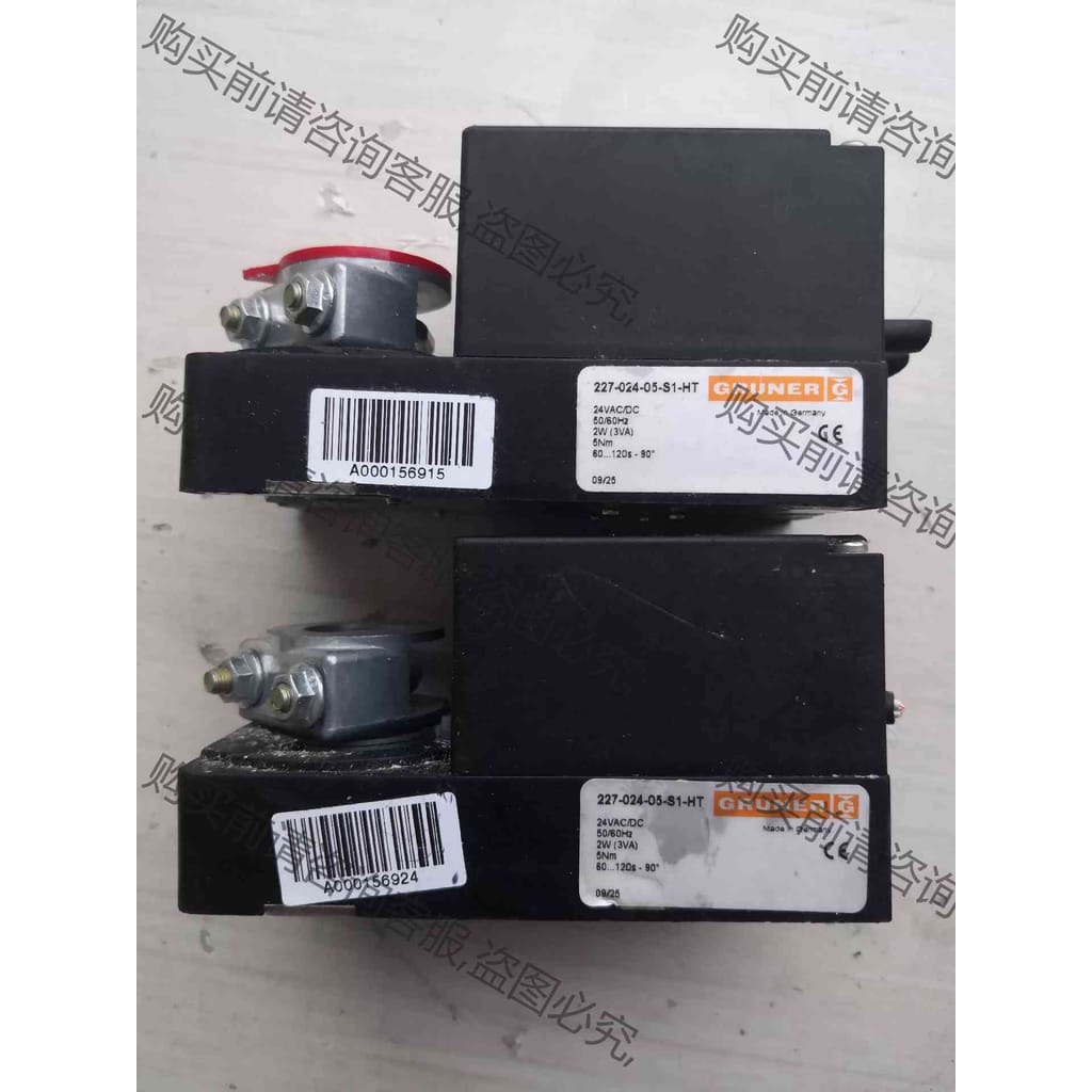 功能正常议价 德国GRUNER电动执行器，227-024-05-S1-HT