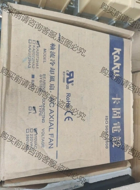 KA2072HA1卡固电设风机 先议价 拆机货包好