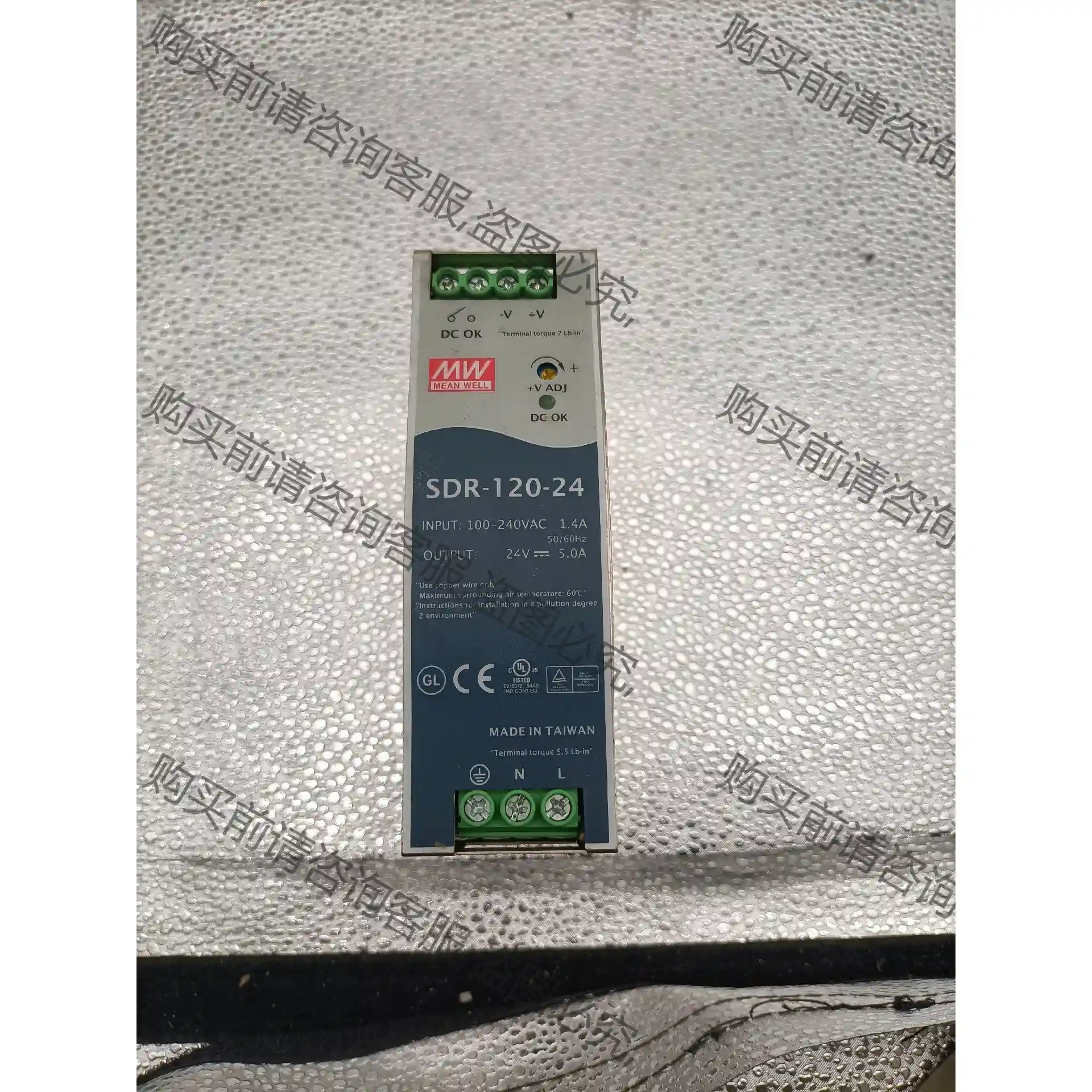 明纬SDR-120-24导轨开关电源，输出24V5A，拆机件 先议价 拆机货