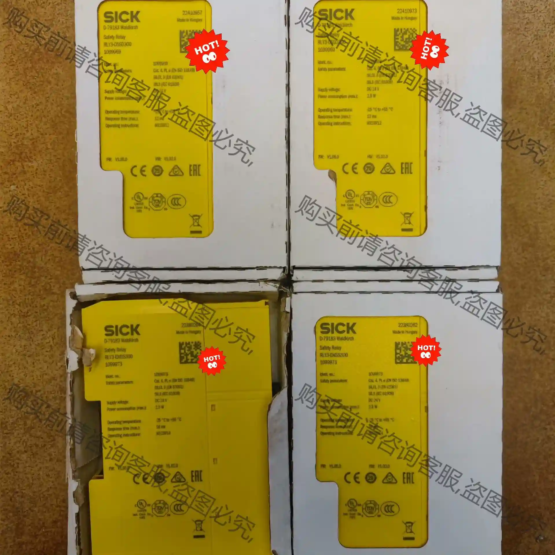 SICK/西克 RLY3-EMSS300 RLY3-0SSD 先议价 拆机货包好