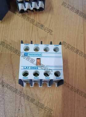 功能正常议价 施耐de 辅助触头 二开二闭 LADN22C LA1-DN22