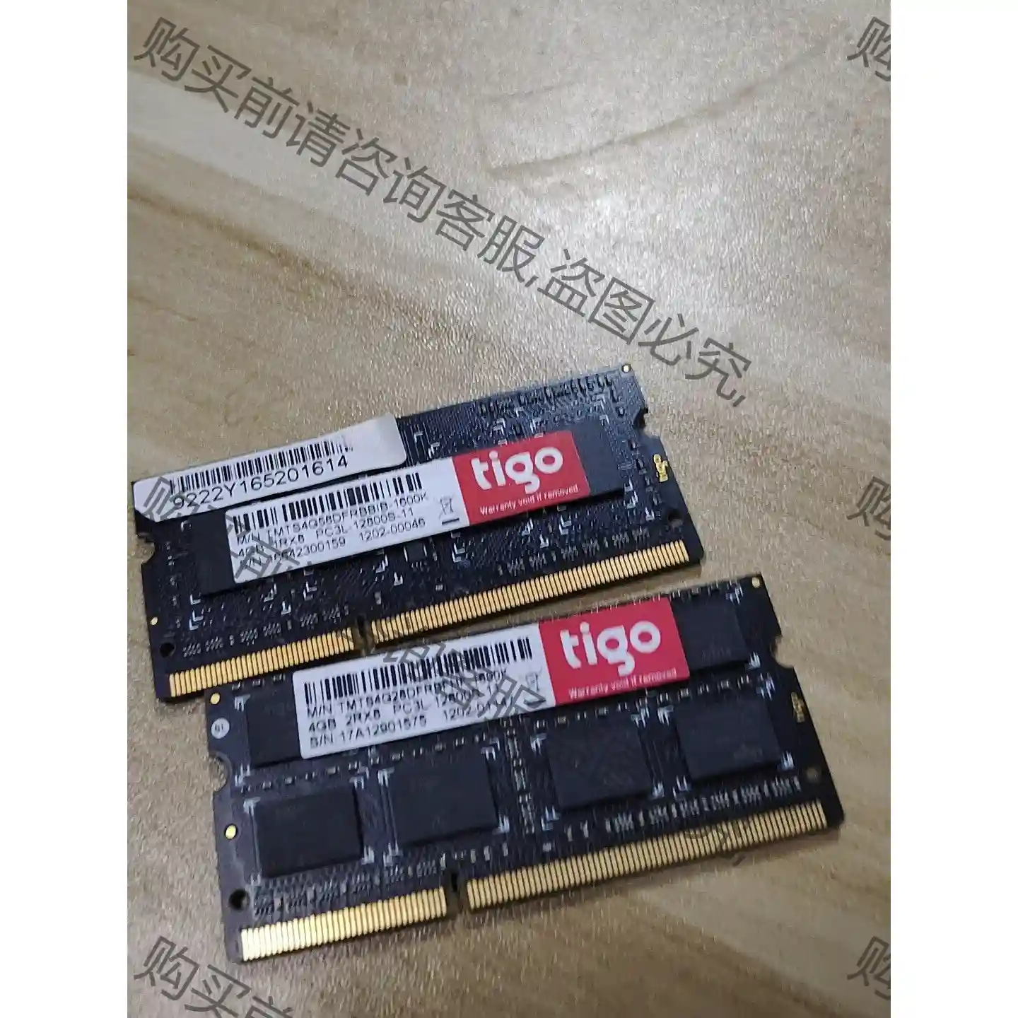 金泰克 tigo DDR3L 1600 4G PC3L-12 先议价 拆机货包好