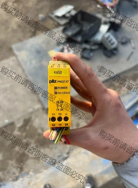 皮尔兹PNOZ X7 774053 AC110V 先议价 拆机货包好