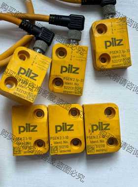 功能正常议价 皮尔兹安全门开关522131?512110有3对，实物拍摄功