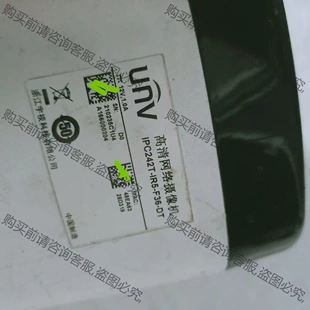 IPC 拆機貨包好 F36 宇視科技IPC242T DT一個 先議價 IR5
