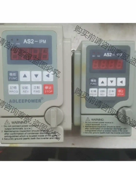 AS2－lPM 220V 0.75Kw爱德利变频器 100元 先议价 拆机货包好
