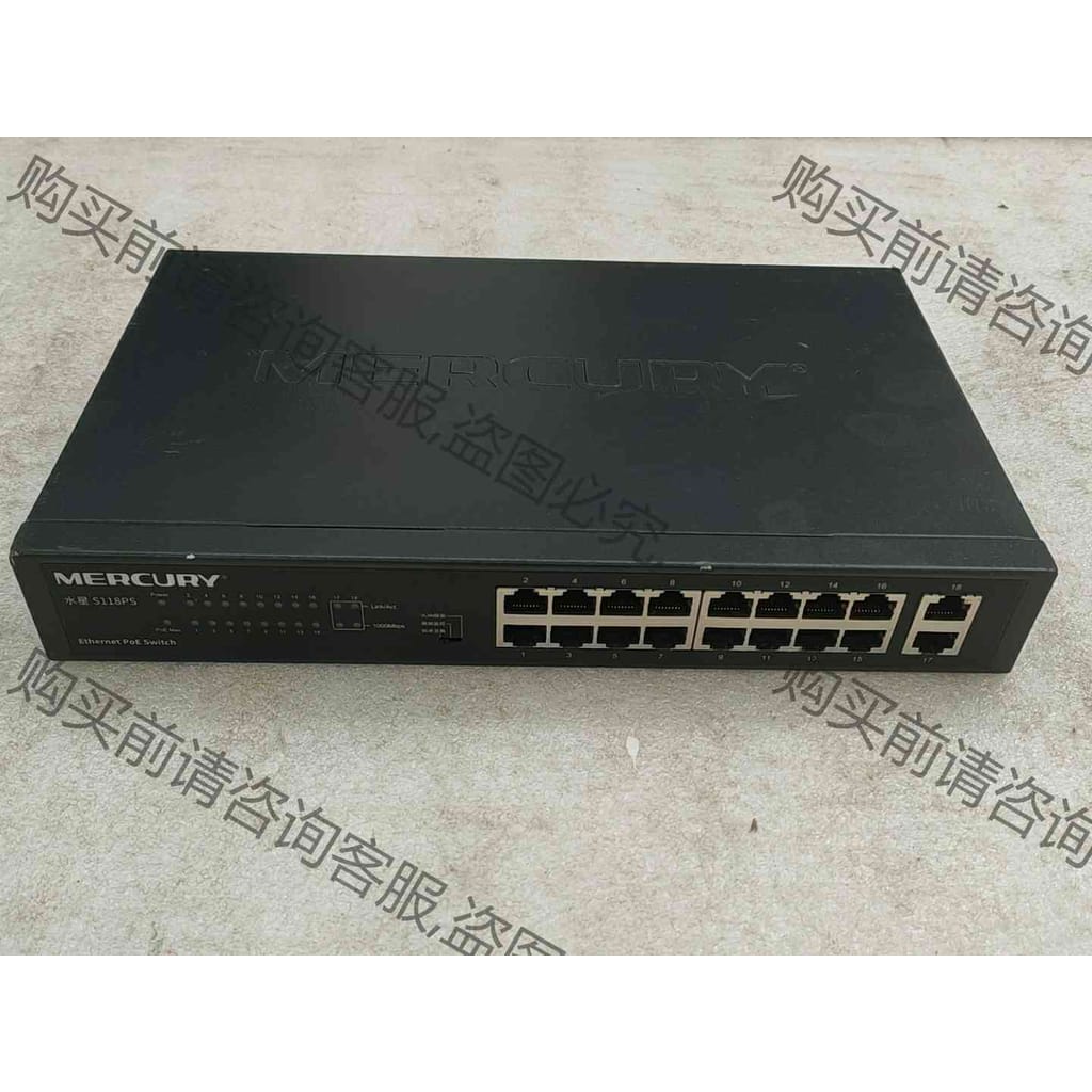 功能正常议价 水星 S118PS 16口百兆POE供电2千兆交换机 端口