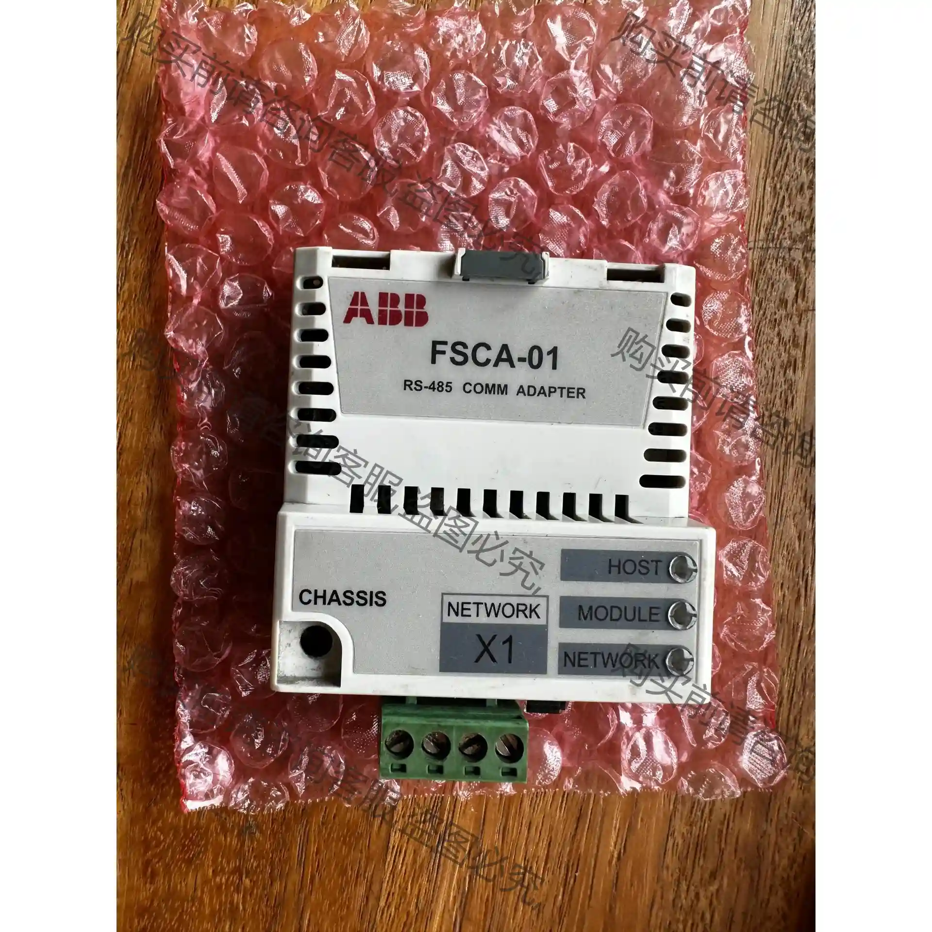 FSCA-01，AB通信模块RS-485，拆机成色新的50 先议价 拆机货包好