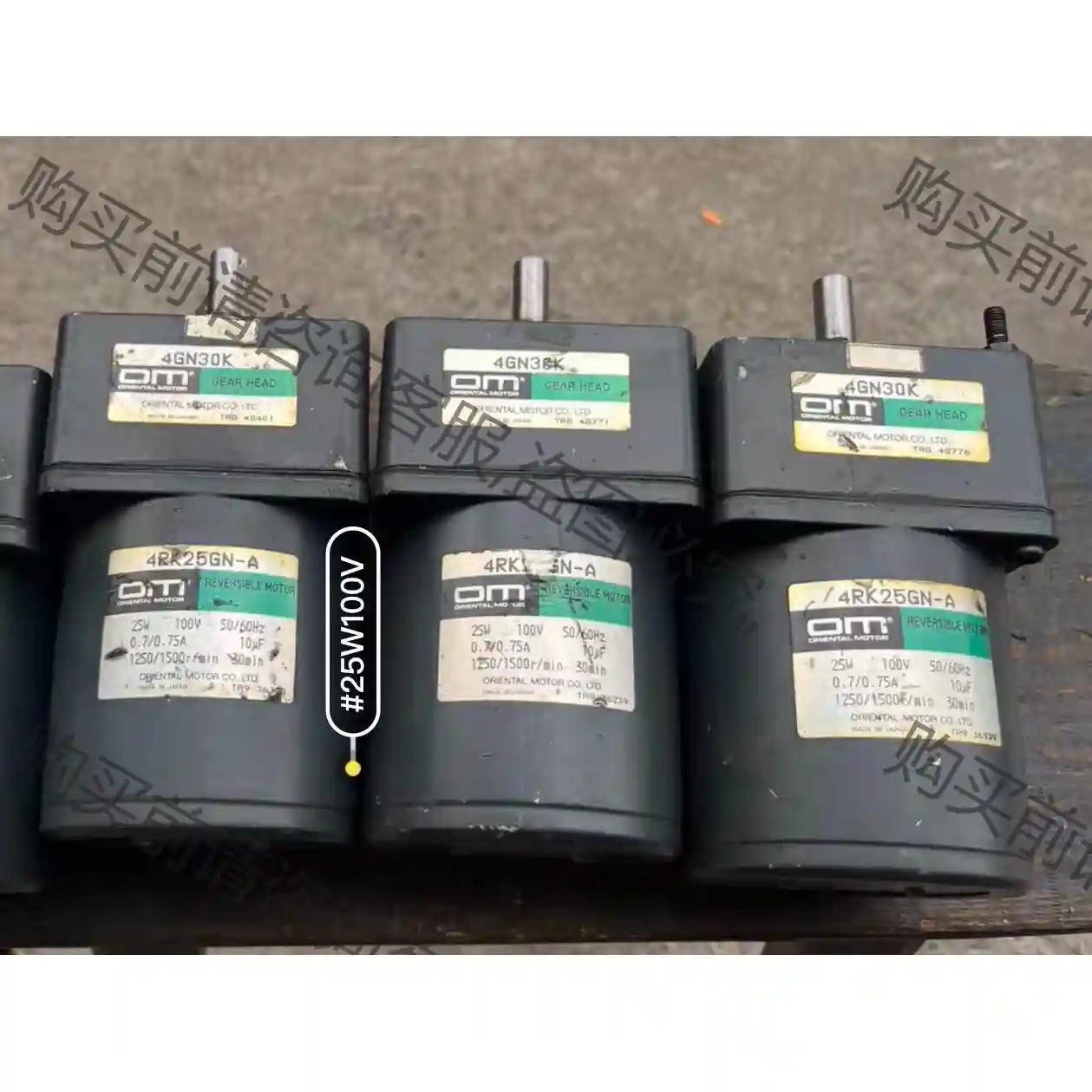 4RK25GN-A/4GN30K 日本东方OM减速电 先议价 拆机货包好