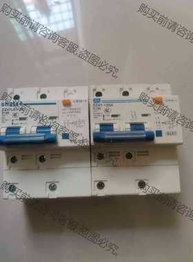 功能正常议价 两相100A漏电开关，DZ47LE-125 DE47-100