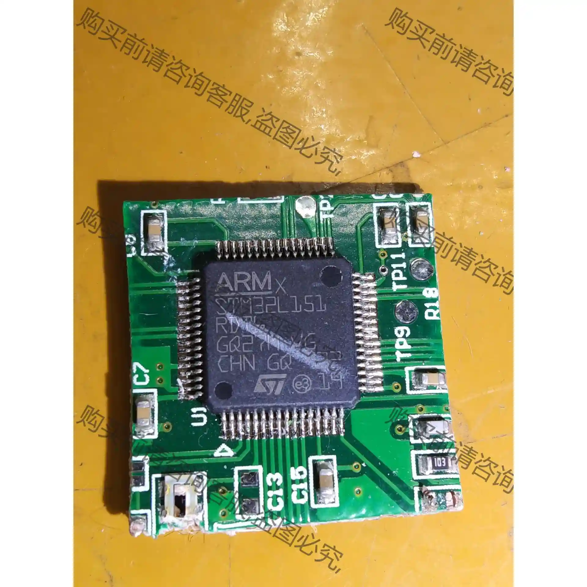 STM32L151RDT6 先议价 拆机货包好