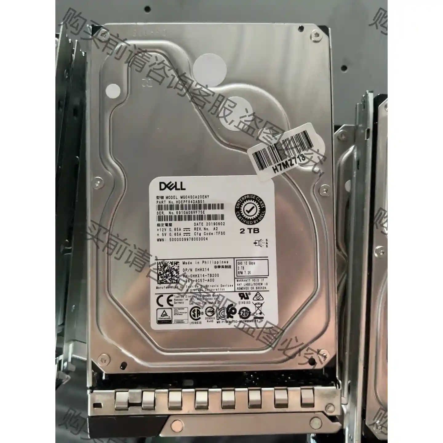 DELL 0HHX14 2TB 12G 7.2K 3.5寸 先议价 拆机货包好
