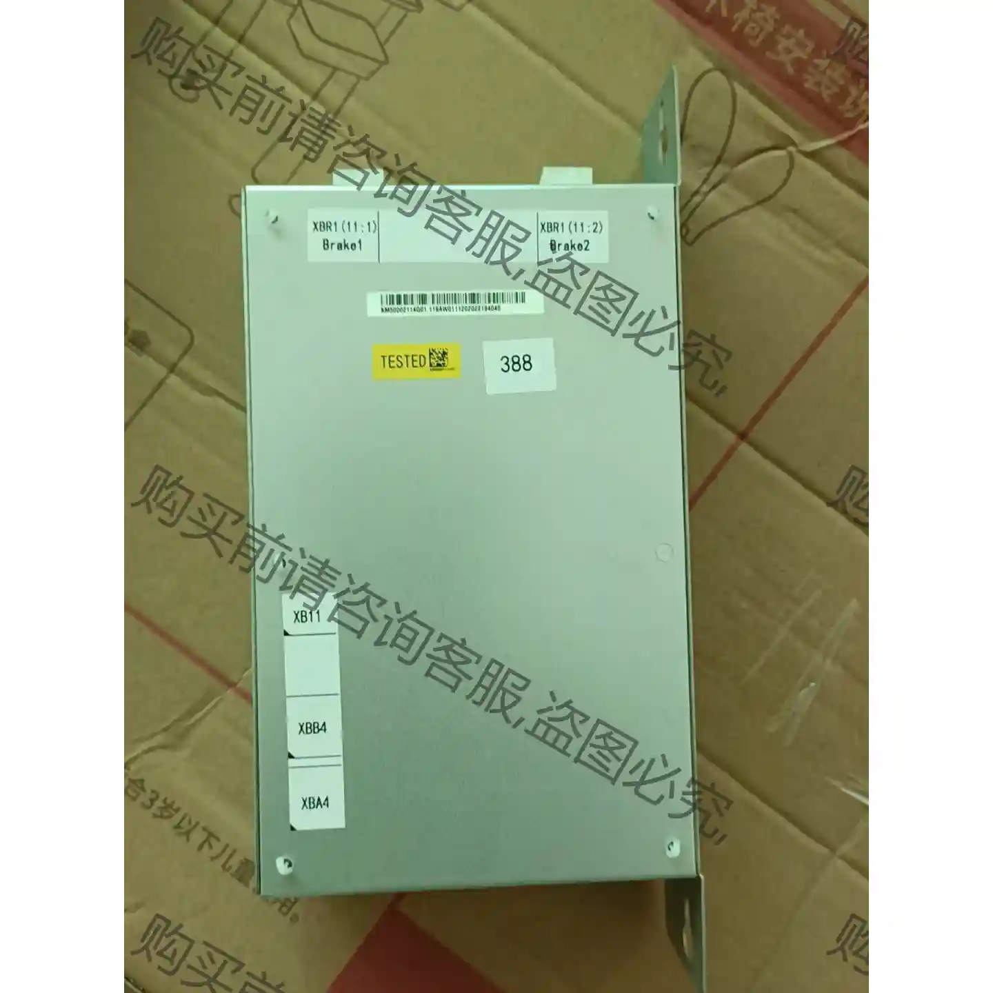 通力电梯 抱闸模块/电源板KM50002114G01原厂现货 先议价 拆机货