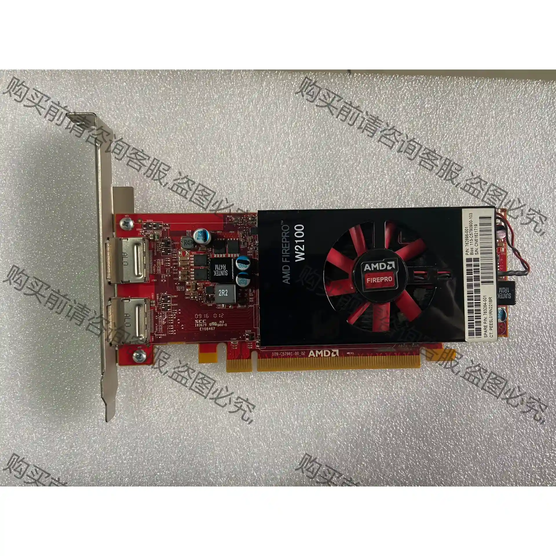 AMD FIREPRO W2100 2G图形显卡，测好发货 先议价 拆机货包好