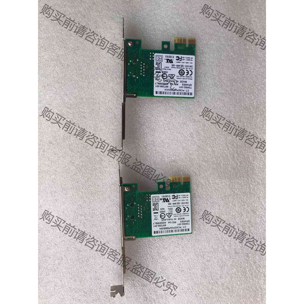 功能正常议价 intel i210-t1 单口千兆网卡 pci-e x1接