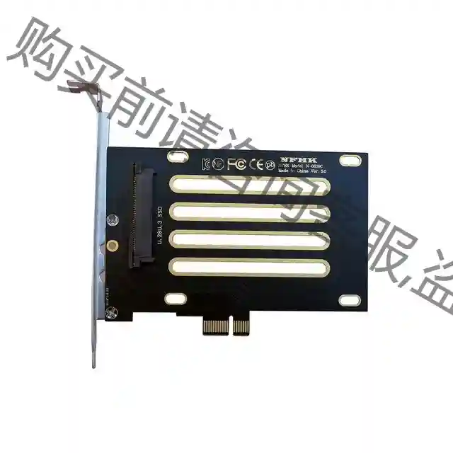PCIe x1转U.2 U.3 SFF-8639转接卡，注意 先议价 拆机货包好