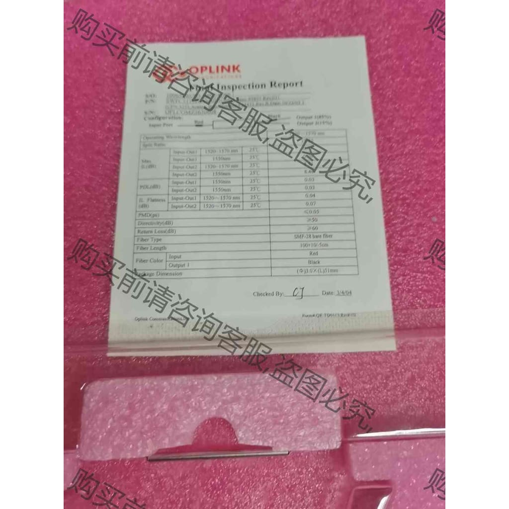 功能正常议价 OPLINK光纤分光器1550nm，(85%+15%).