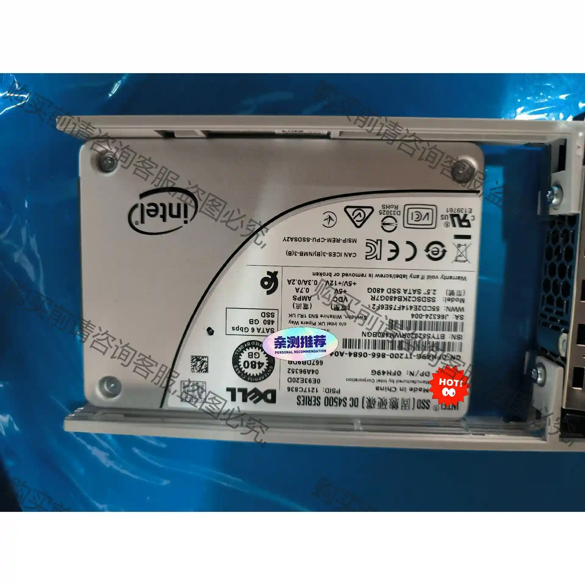 0FH49G 戴尔/英特尔 S4500 480G SSD固态 先议价 拆机货包好